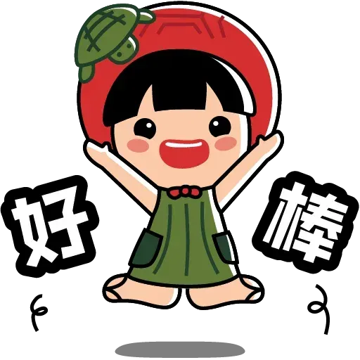 Ang ku kueh - Sticker 10