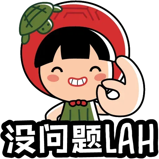 Ang ku kueh - Sticker 9