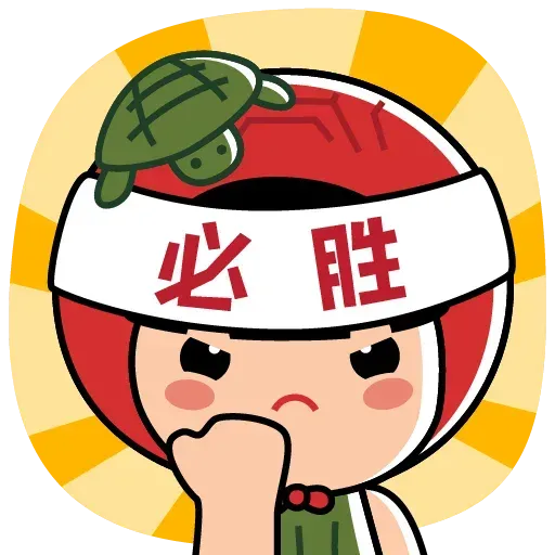 Ang ku kueh - Sticker 14