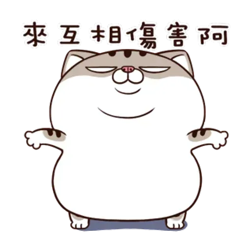 Mi - Sticker 9