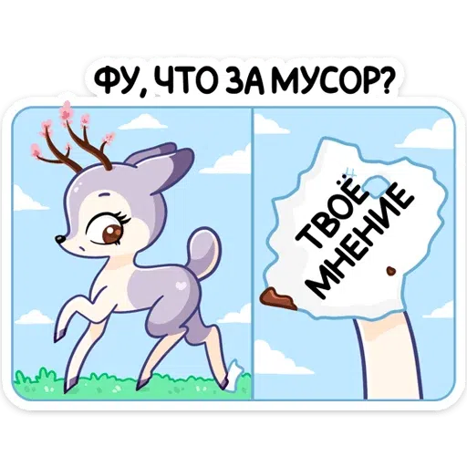 Bitmka - Sticker 19