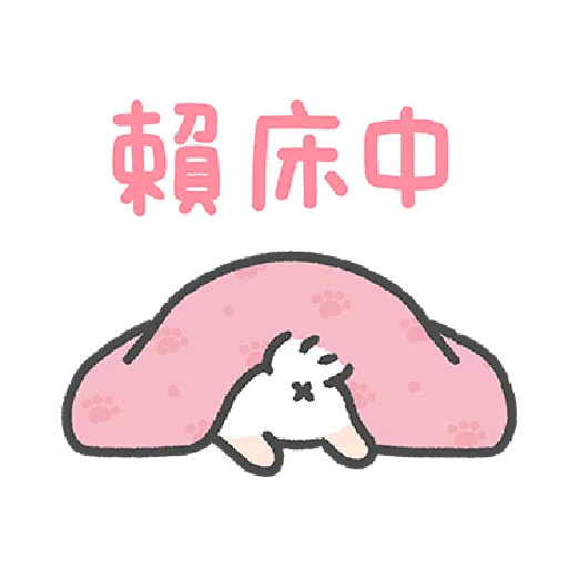 Akunya and Maonya's winter daily 1 - Sticker 11