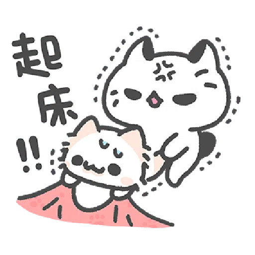 Akunya and Maonya's winter daily 1 - Sticker 19