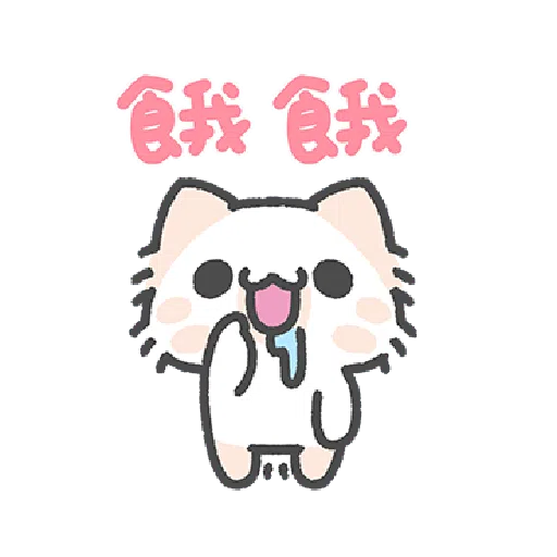 Akunya and Maonya's winter daily 1 - Sticker 20
