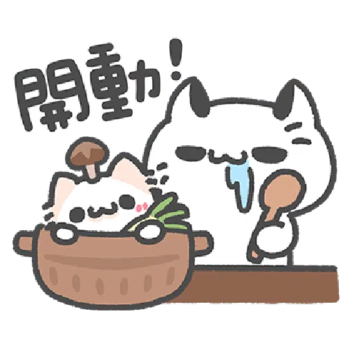 Akunya and Maonya's winter daily 1 - Sticker 18
