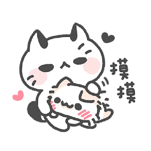 Akunya and Maonya's winter daily 1 - Sticker 14