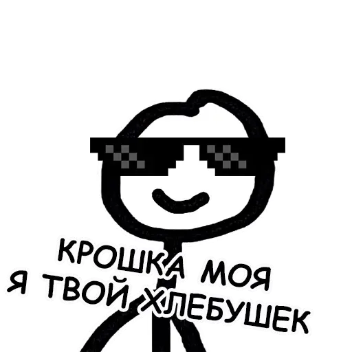 аа - Sticker 11