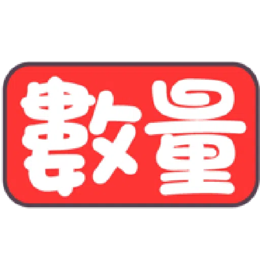 Label - Sticker 21