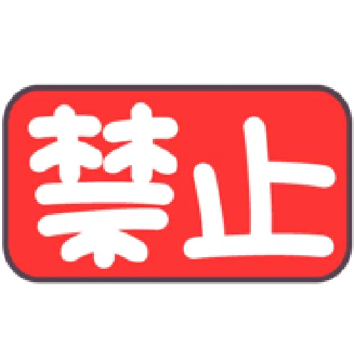 Label - Sticker 25