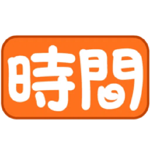 Label - Sticker 12