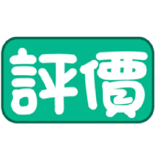 Label - Sticker 24