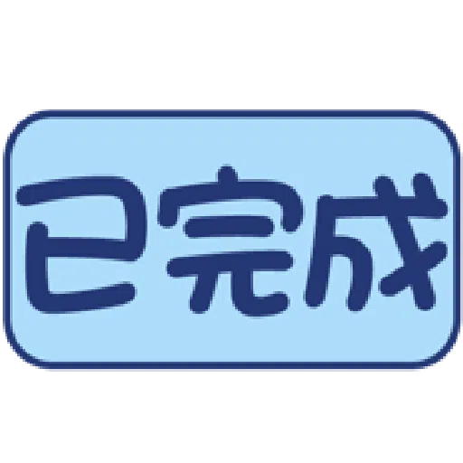 Label - Sticker 29