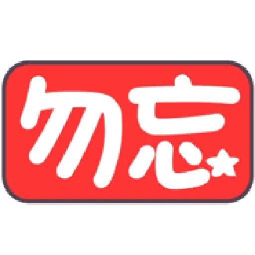 Label - Sticker 26