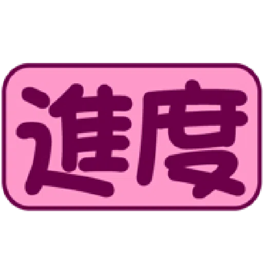 Label - Sticker 27