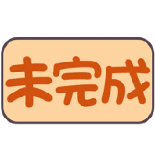 Label - Sticker 30