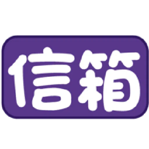 Label - Sticker 19