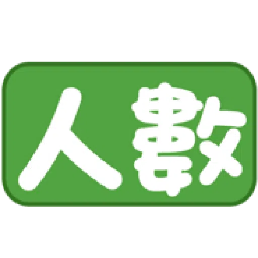 Label - Sticker 14