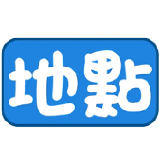 Label - Sticker 15