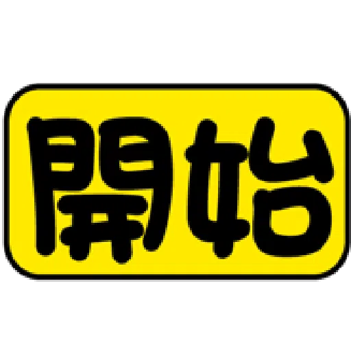 Label - Sticker 22
