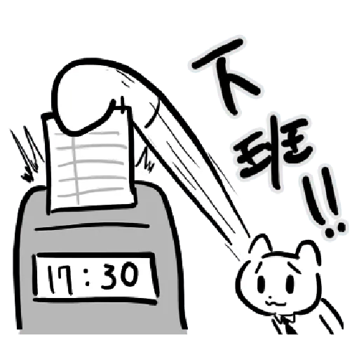 幹幹貓 - Sticker 11
