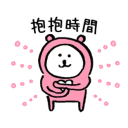 自我吐糟的白熊4 - Sticker 14