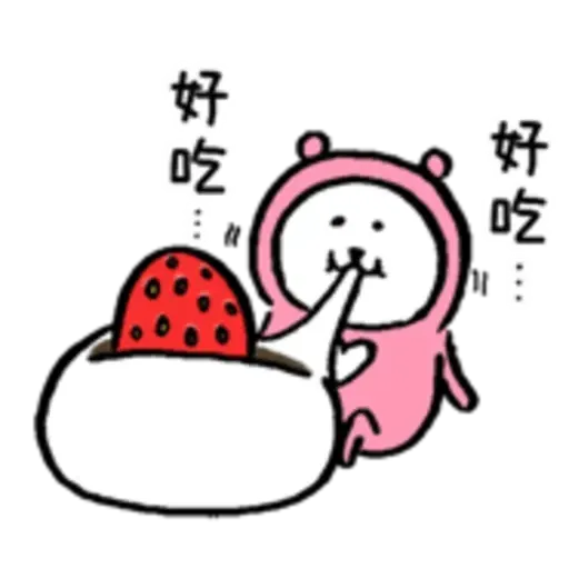 自我吐糟的白熊4 - Sticker 16