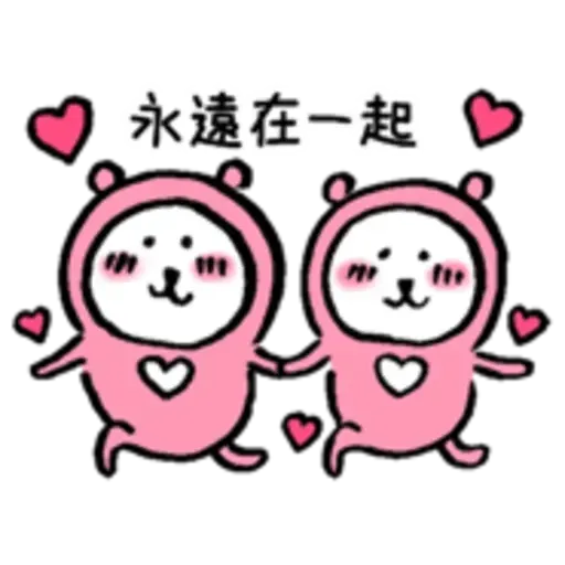自我吐糟的白熊4 - Sticker 17