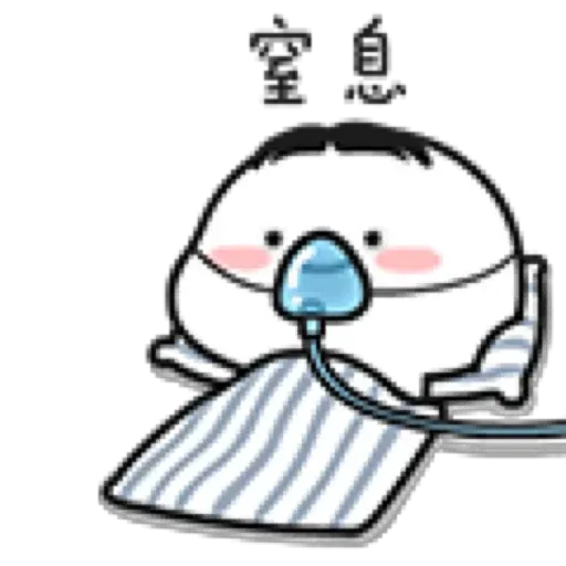 乖巧小老弟2 - Sticker 12