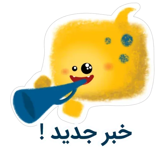 yellow like Cube - Sticker 20