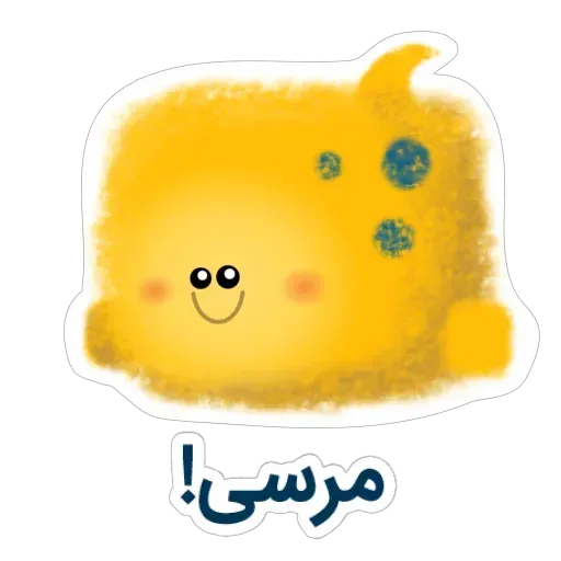 yellow like Cube - Sticker 9