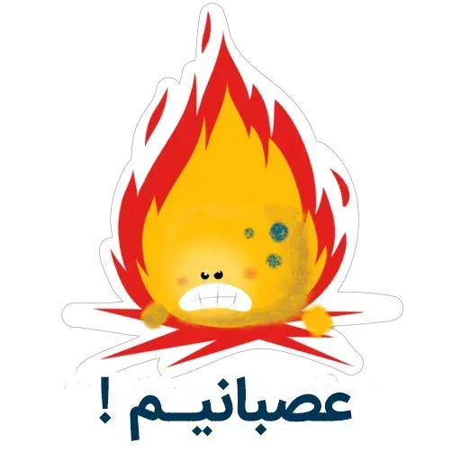 yellow like Cube - Sticker 22