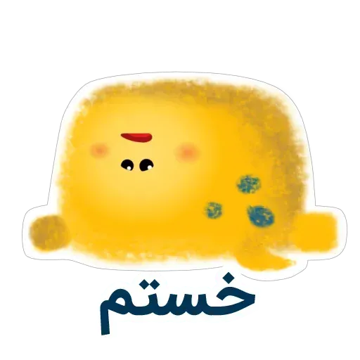 yellow like Cube - Sticker 13