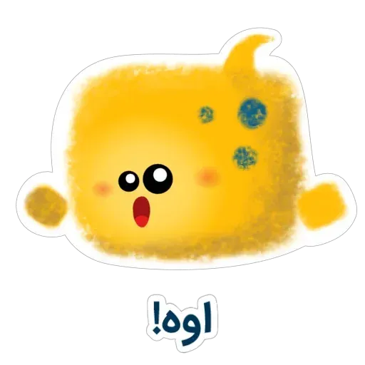 yellow like Cube - Sticker 14