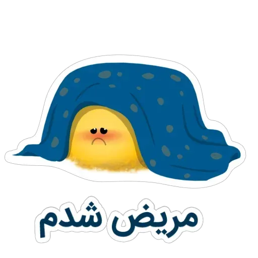 yellow like Cube - Sticker 21