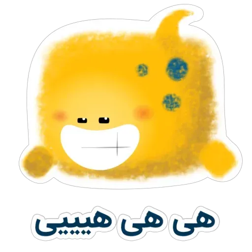 yellow like Cube - Sticker 10