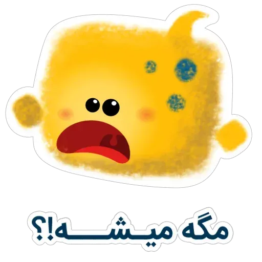 yellow like Cube - Sticker 18