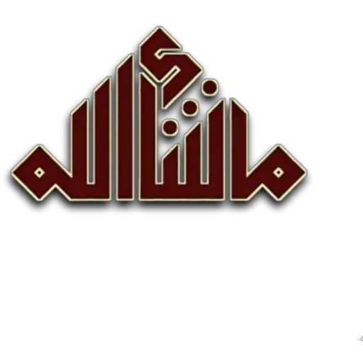 KSA_Arabic_1 - Sticker 30