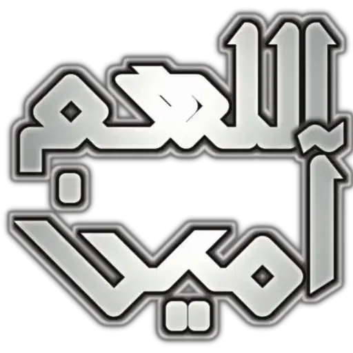 KSA_Arabic_1 - Sticker 28