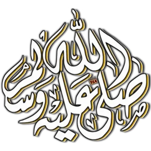 KSA_Arabic_1 - Sticker 11