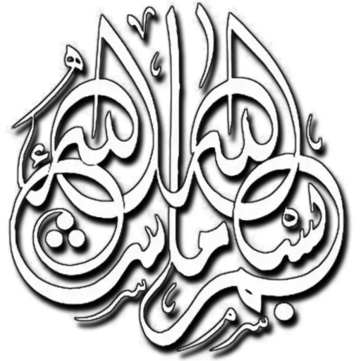 KSA_Arabic_1 - Sticker 26