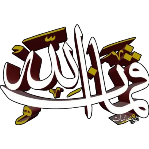 KSA_Arabic_1 - Sticker