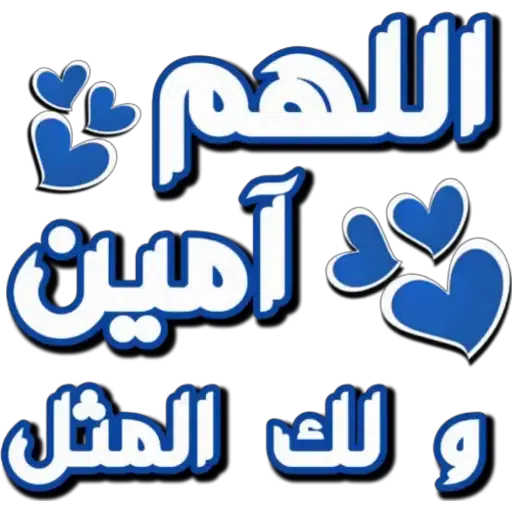 KSA_Arabic_1 - Sticker 17