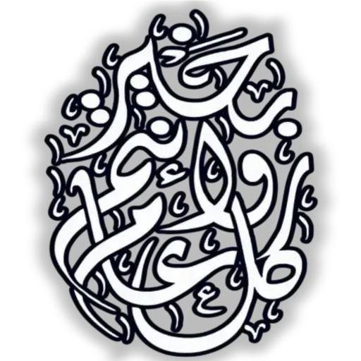 KSA_Arabic_1 - Sticker 9
