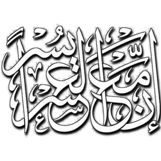 KSA_Arabic_1 - Sticker 27