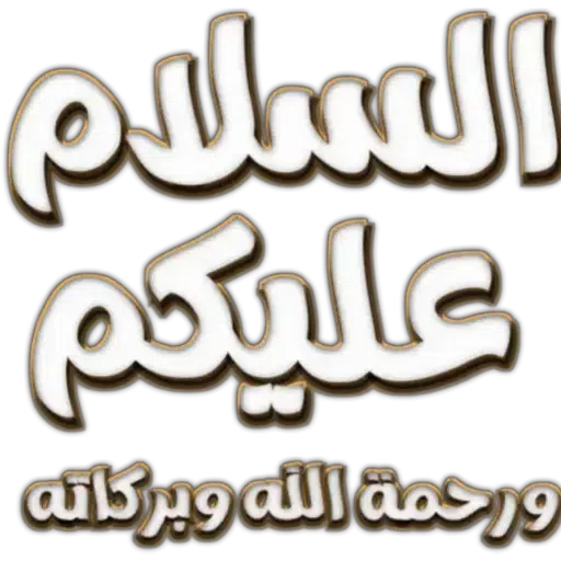 KSA_Arabic_1 - Sticker