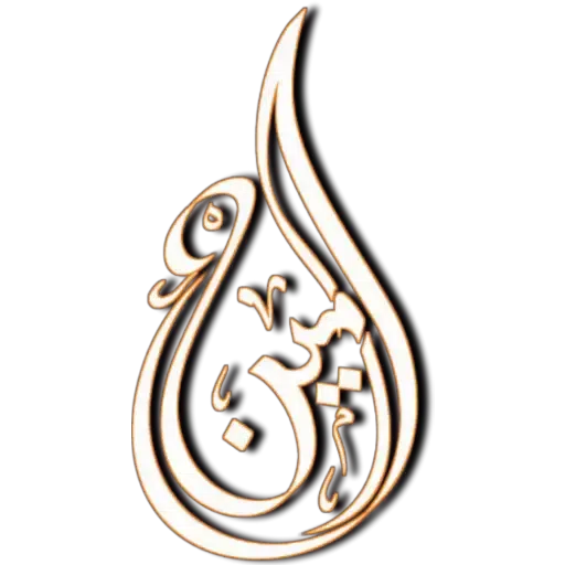 KSA_Arabic_1 - Sticker 13