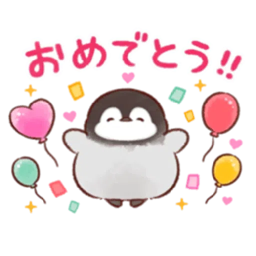 soft and cute penguin 02 - Sticker 9