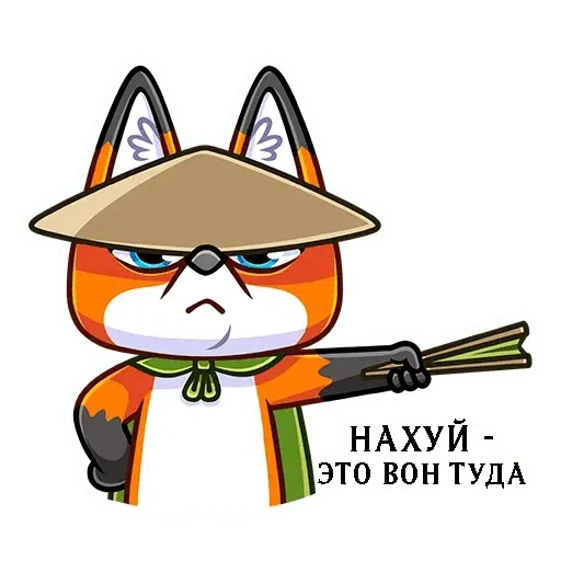 Fox Ruh - Sticker 19