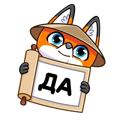Fox Ruh - Sticker 16