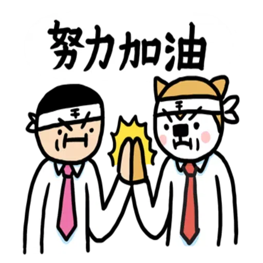Jjjjj - Sticker 20